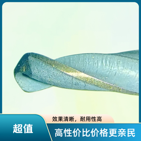 刀(dāo)具顯微(wēi)鏡